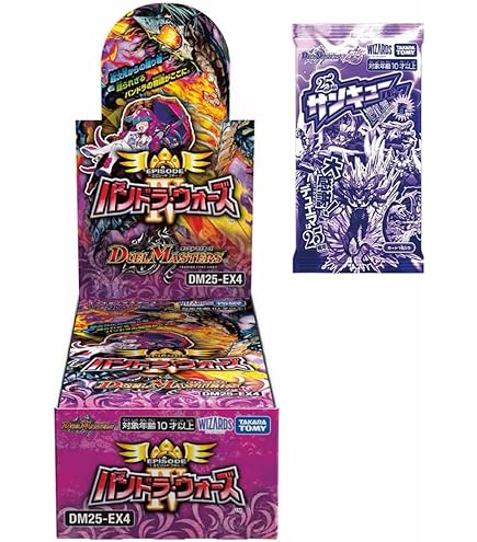 ④デュエマ　パンドラ・ウォーズ　ザ＝デッドマン　SR 含む1box開封セット Amazon.co.jp: タカラトミー(TAKARA TOMY) デュエル・マスターズ TCG